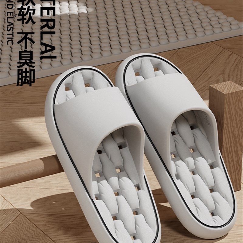 2023夏季新剪速干浴防F滑家庭室内无臭脚拖鞋