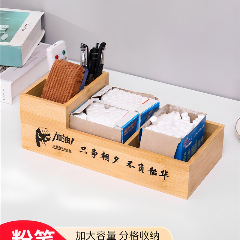 粉笔盒收纳盒讲台学校教室讲桌粉笔收纳盒L木质办公桌面多功能整