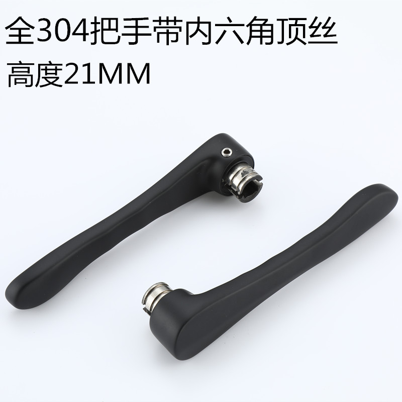 防盗门锁错位矮把手不锈钢大v门把手互相碰撞2CM低执手家用通用型