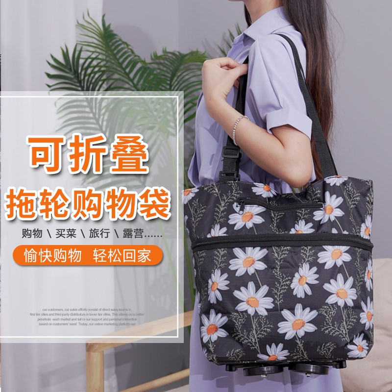 欣隆购物袋可折叠买菜小拖车家用购物神器小拉车便携式隐藏拖轮包