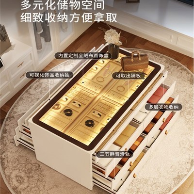 简约轻奢衣帽间中岛台家用首饰收纳柜卧室斗柜实木珠宝饰品展示柜