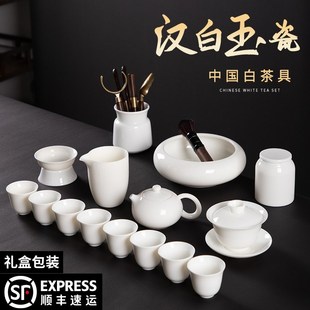 家用白瓷羊脂玉泡茶盖碗茶壶茶杯礼盒装 德化陶瓷功夫茶具套装
