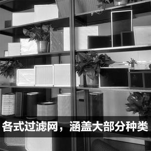 定制hepa高效活性炭复合型空气净化过滤网除甲醛雾霾新风系统滤芯