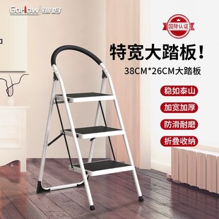 折叠多功能室内台阶人字梯二三四步踏步凳 家用梯子加宽扶手可携式