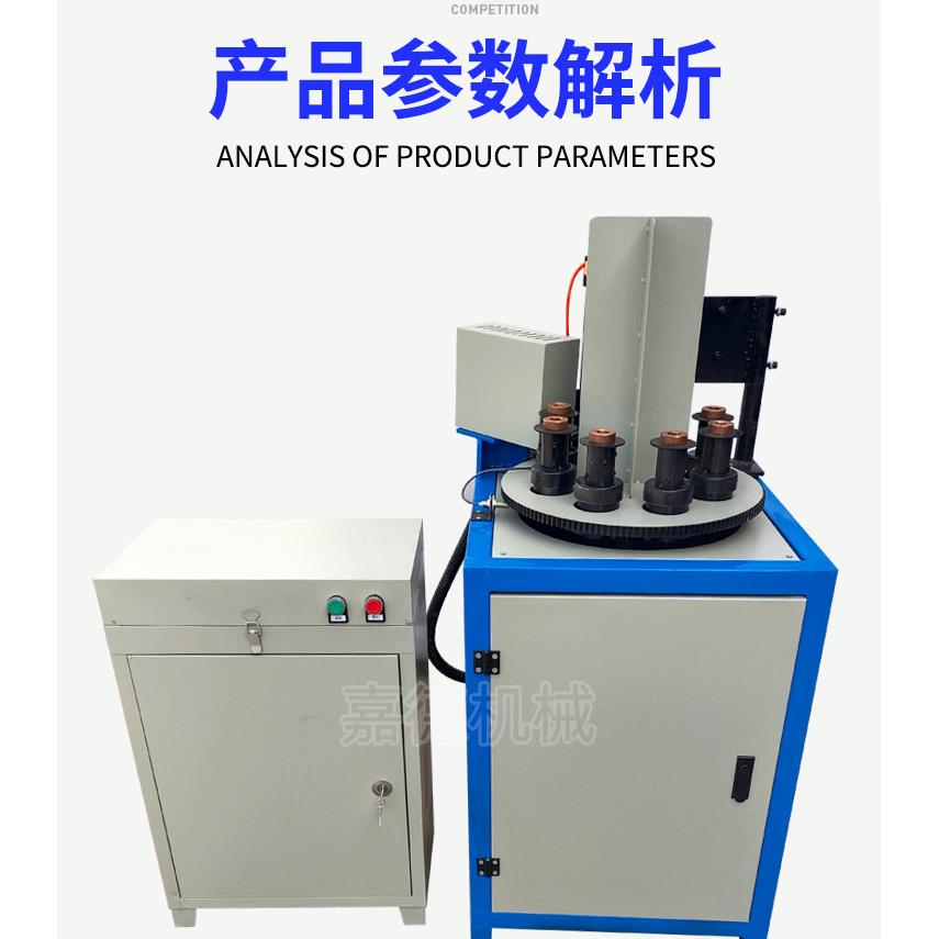 三段式止水螺杆自动焊接机穿墙螺栓止水片焊机止水螺杆焊机厂家直