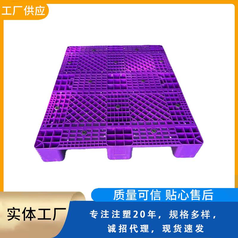 塑料托盘川字网格叉车塑料托盘仓库加带钢管上货架塑胶栈板立体仓