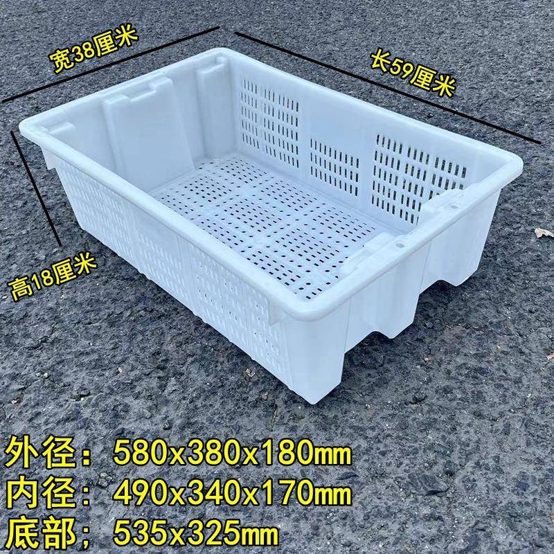 供应塑料筐白色塑料错位筐可叠可套周转筐585x75x180mm