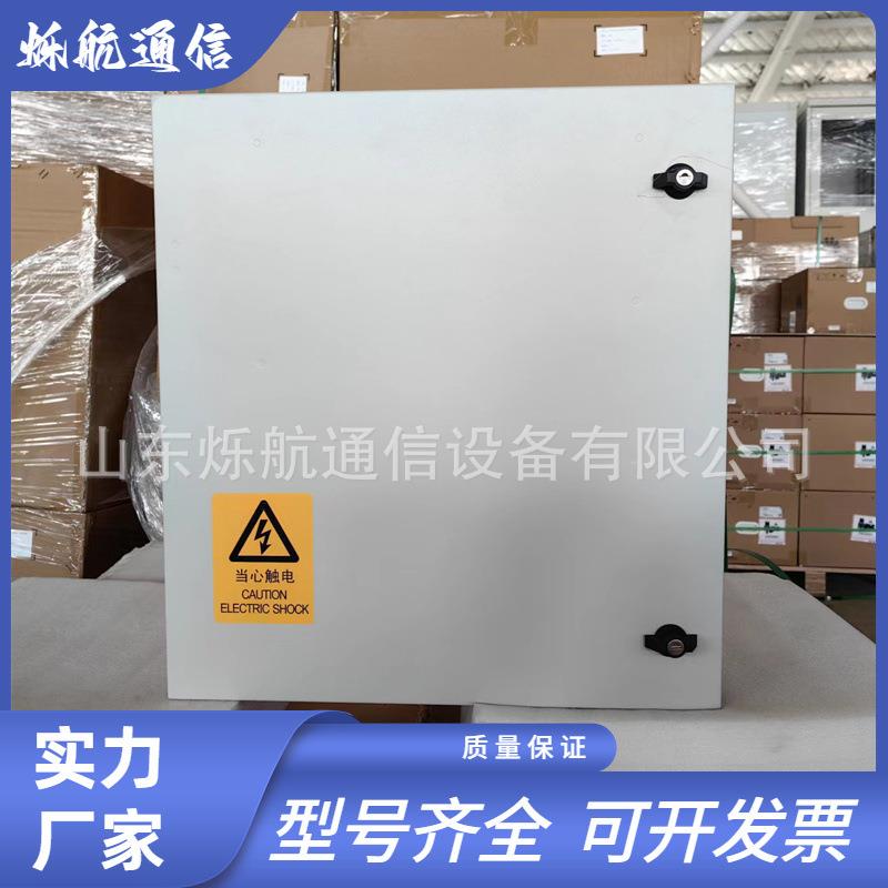 ZXDU68H002V5.0室外型48V200A通信电源柜DU68H201新能源