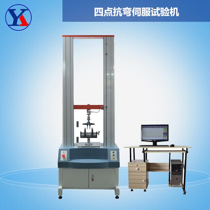 热卖四点抗弯曲试验机管片三点四点强度试验仪三四点抗压测试仪