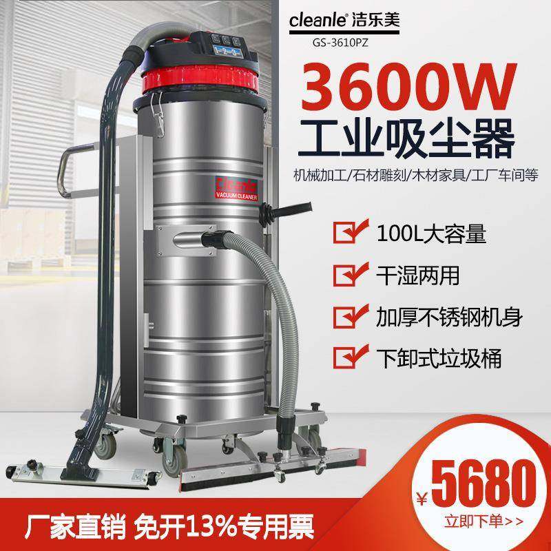 工业用吸尘器工厂车间粉尘大型强力大功率商用大吸力吸尘机,清洗/食品/商业设备,其他食品加工设备,淘宝优惠券,粉丝福利购,淘宝优惠卷