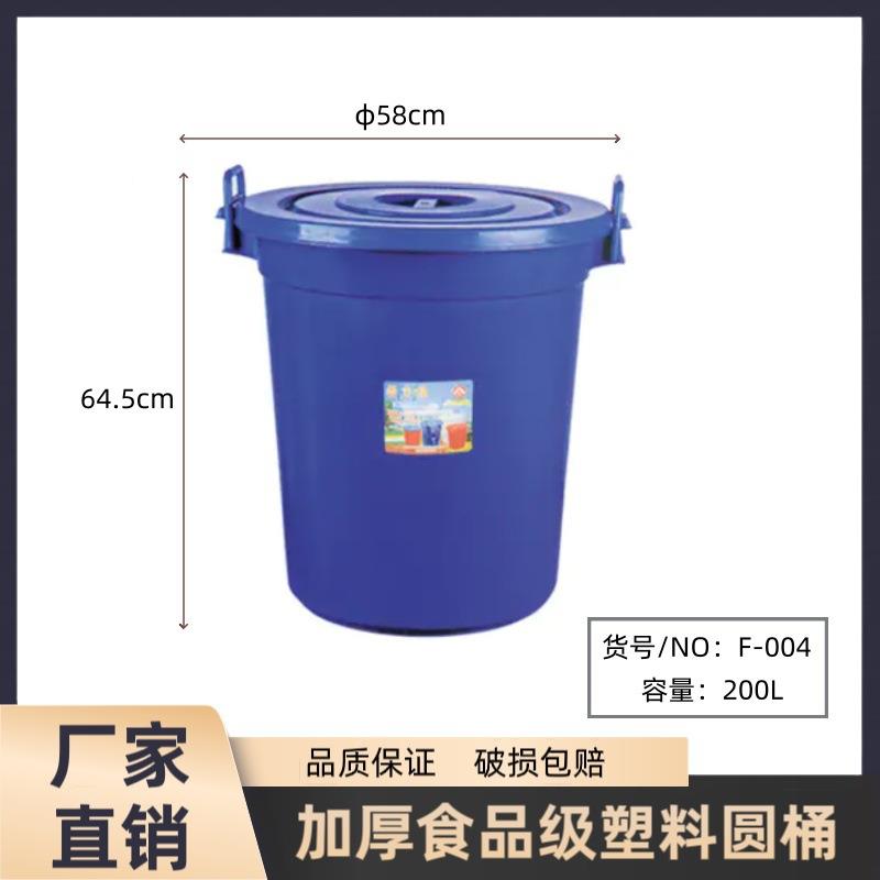 加厚大号580*645mm塑料水桶带盖食品级储水桶圆桶家用特大桶