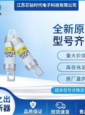 25LKB100B25LKB125B25LKB150B25LKB175BHINODE日之出熔断器