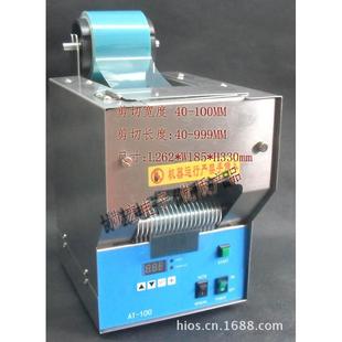 150MM胶纸切割机TDA 100mm 150$ED 100 超宽胶纸机80MMAT