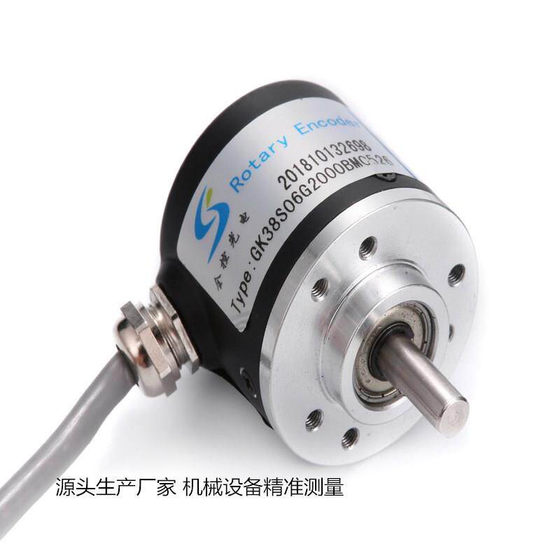 源头厂家全控生产加工2000P分辨率推挽PNP互补旋转编码器精密测量