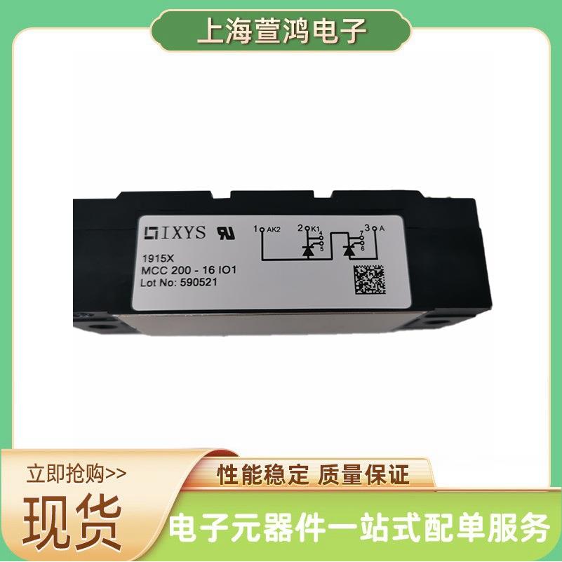 MCC312-14io1MCC312-16io1MCC312-18io1可控硅电子原件原装