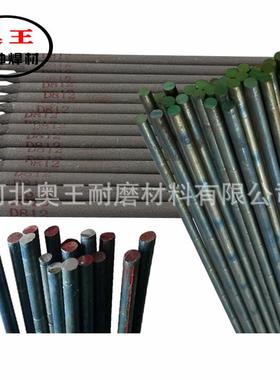 司太立21号焊条Co121司太立钴基焊丝D842上海Stellite21钴基铸棒