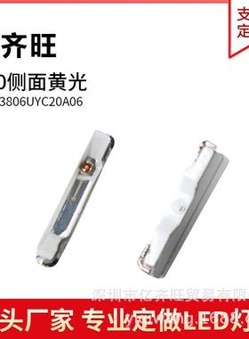 020侧面黄色光贴片LED灯珠发光二极管3806超高亮1W金线铜支架厂家
