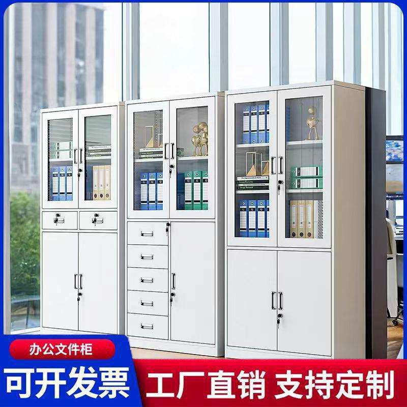 钢制办公室铁皮文件柜财务凭证柜带锁资料柜多层铁皮柜三开门矮柜,3C数码配件,USB灯,淘宝优惠券,粉丝福利购,淘宝优惠卷
