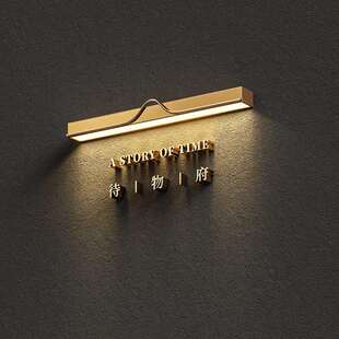 照字灯LOGO照灯单面发光长条壁灯现代简约室内门口招牌灯工厂壁灯