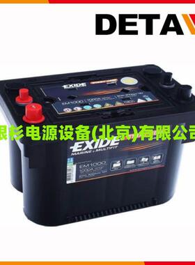 EXIDE埃克塞德蓄电池EP500铅酸型12V60AH储备应急电源