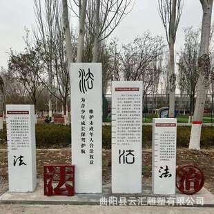 石雕花岗岩仁义礼智信文化柱子雕塑户外文化公园广场龙柱雕刻摆件