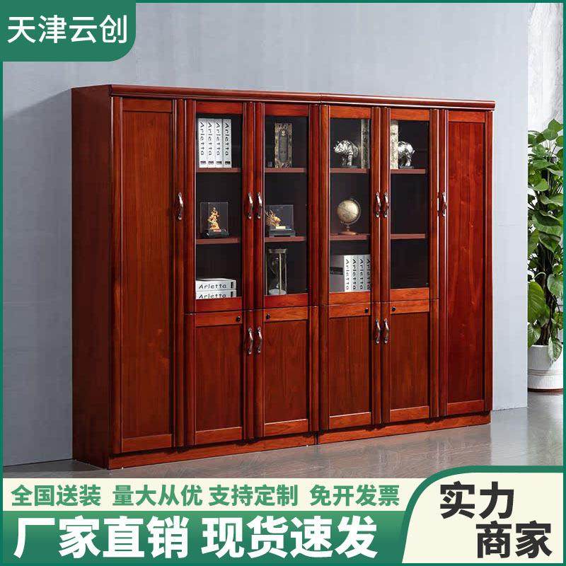 油漆书柜木质中式文件柜贴实木皮落地档案柜储物柜资料柜,3C数码配件,USB灯,淘宝优惠券,粉丝福利购,淘宝优惠卷