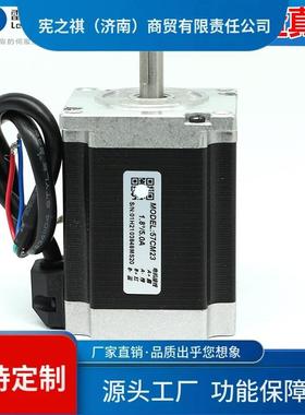 询~雷赛单双轴步进电机57CM06/13/23/26D57CM21/31/23-SZ马达M542