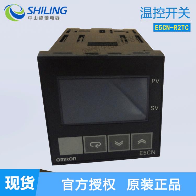 温控E5CN-R2MT-500Q2MT-500R2TQ2TRTQTC2TR2TCQ2TCC2TC