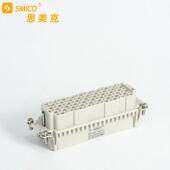 思美克矩形重载连接器HDD 108 FC108芯母插头替代德国欧规