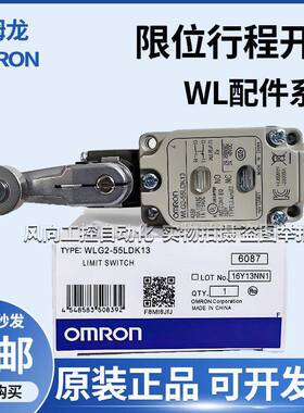 WLCA2-LD-M1J-NLD-DGJ0355LD-DGJ-N限位开关WLG2WLD2-LD