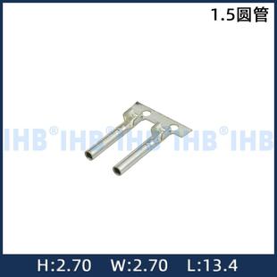 1.5圆管连接器插簧插片镀锡对插公母连绕端子接线端子