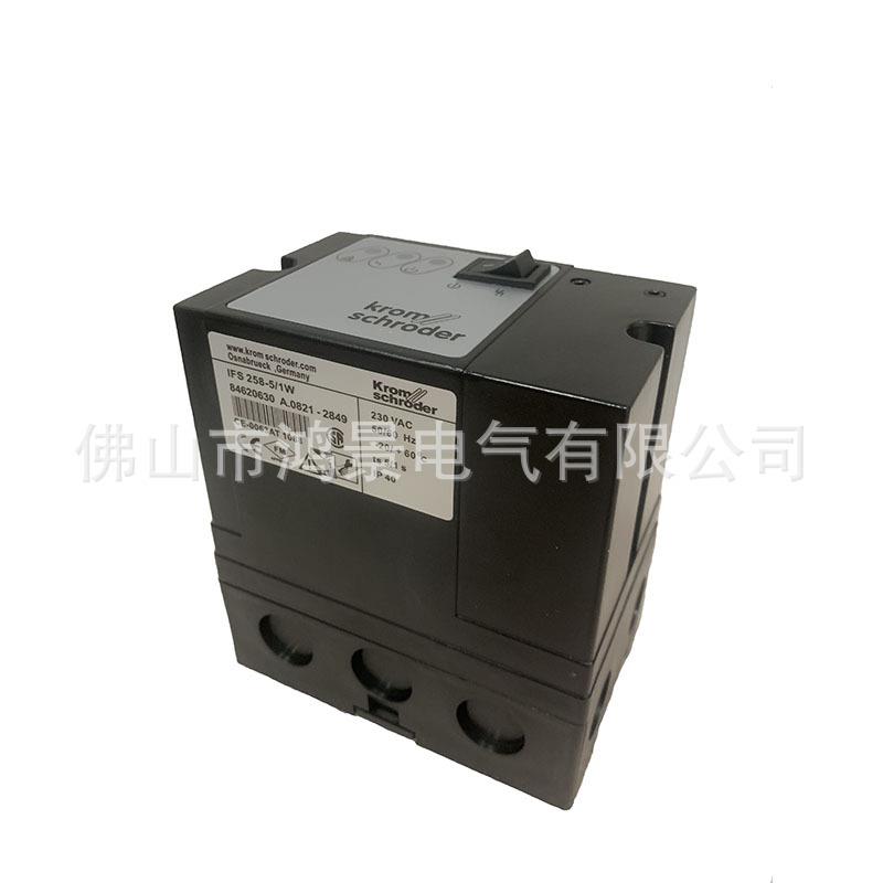 IFS258-5/1W厂家直供霍科德烧嘴控制器IES258-5/1W点火控制器