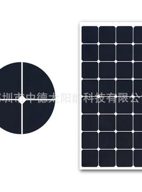 sunpower18V120W太阳能电池板柔性太阳能光伏板价格太阳能板