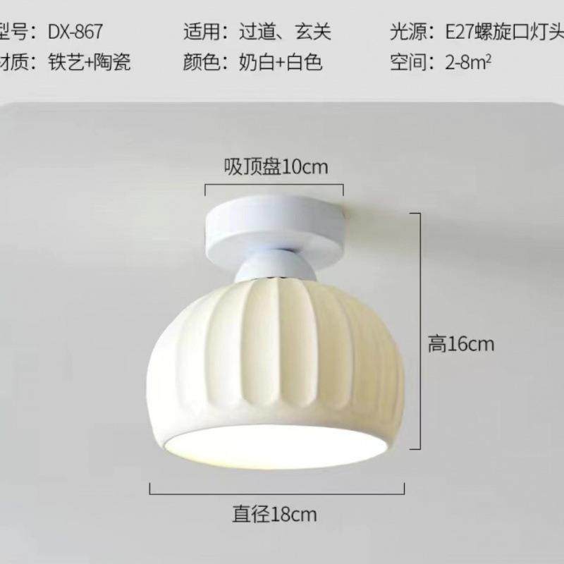 过道灯陶瓷灯罩奶油风走廊吸顶阳台楼梯间简约现代玄关灯入户灯,3C数码配件,USB灯,淘宝优惠券,粉丝福利购,淘宝优惠卷