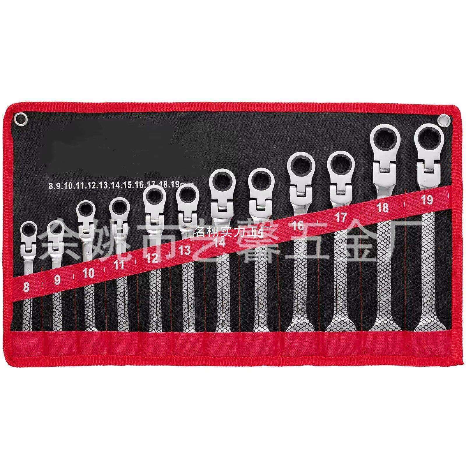 12PC两用棘轮两用扳手72齿活动头套装机修汽修工具帆布挂袋组套,3C数码配件,USB灯,淘宝优惠券,粉丝福利购,淘宝优惠卷