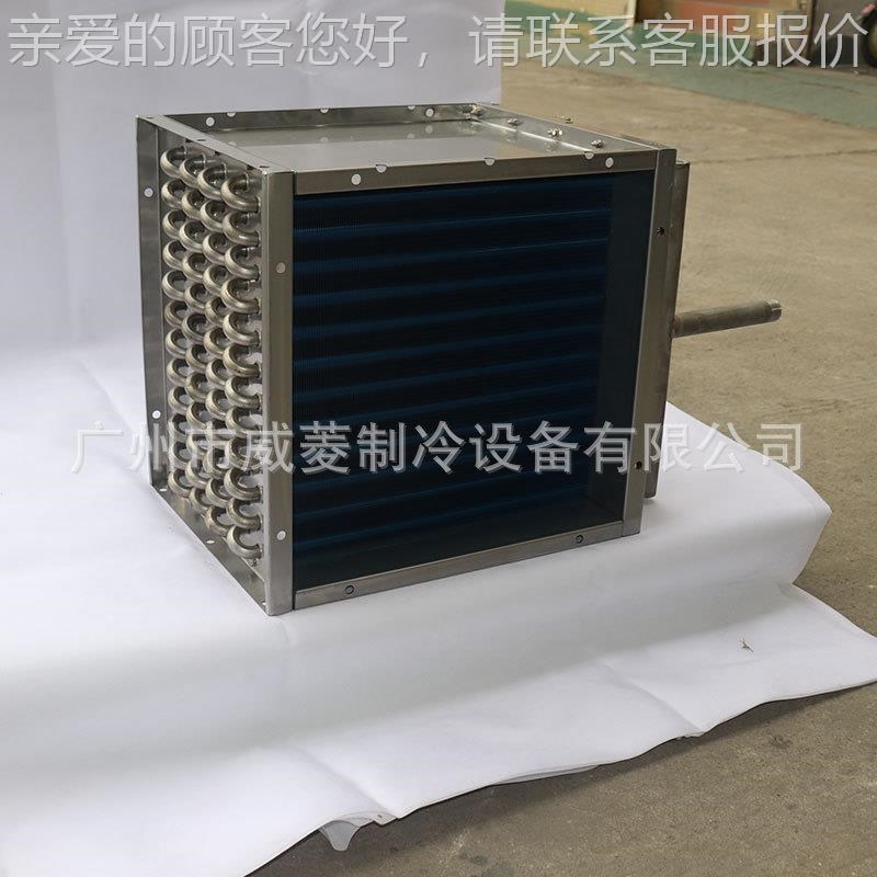 盘厂家直供中央h调换SJ202202热芯表热冷器传风机管不锈钢空串翅