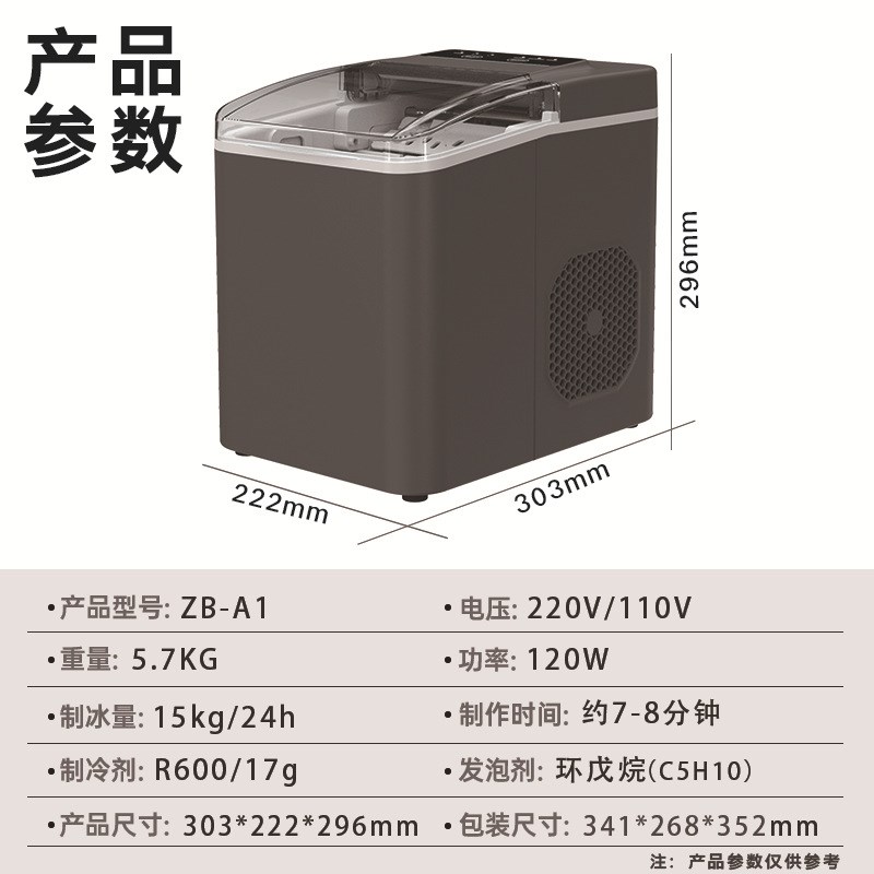 新款制冰机小型迷你家用夏天多功能便携式宿N舍全自动商用造冰块