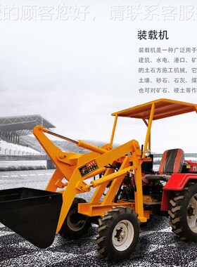 嘉2达牌柴油5马力铲车电付动四驱场铲车工程养殖四轮装X载机586货