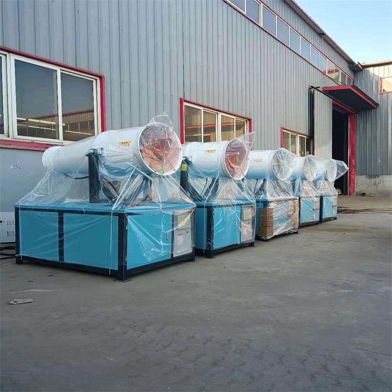 工地炮雾机 工业施n工除尘器 雾炮高射程喷头雾炮机大功率环保设