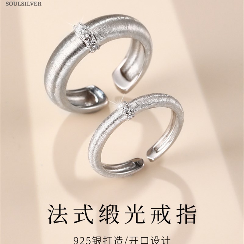 老银匠s925银戒指女款中古风磨砂拉丝轻奢精O致温柔优雅开口食指