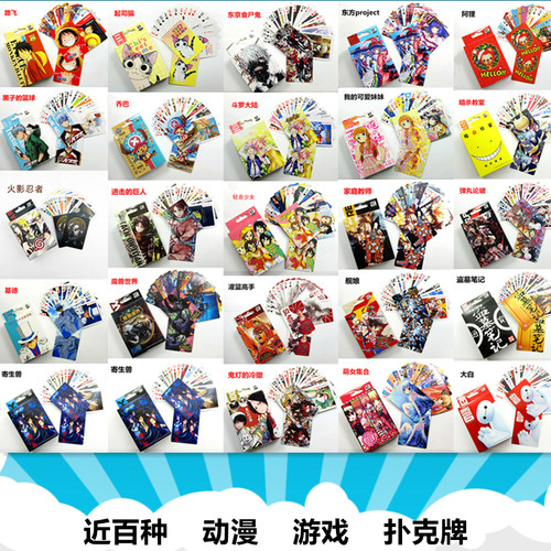 海贼王扑克销量排行榜 海贼王扑克品牌热度排名 小麦优选