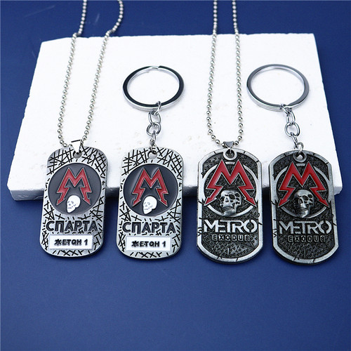 地铁逃离钥匙扣阿尔乔姆项链