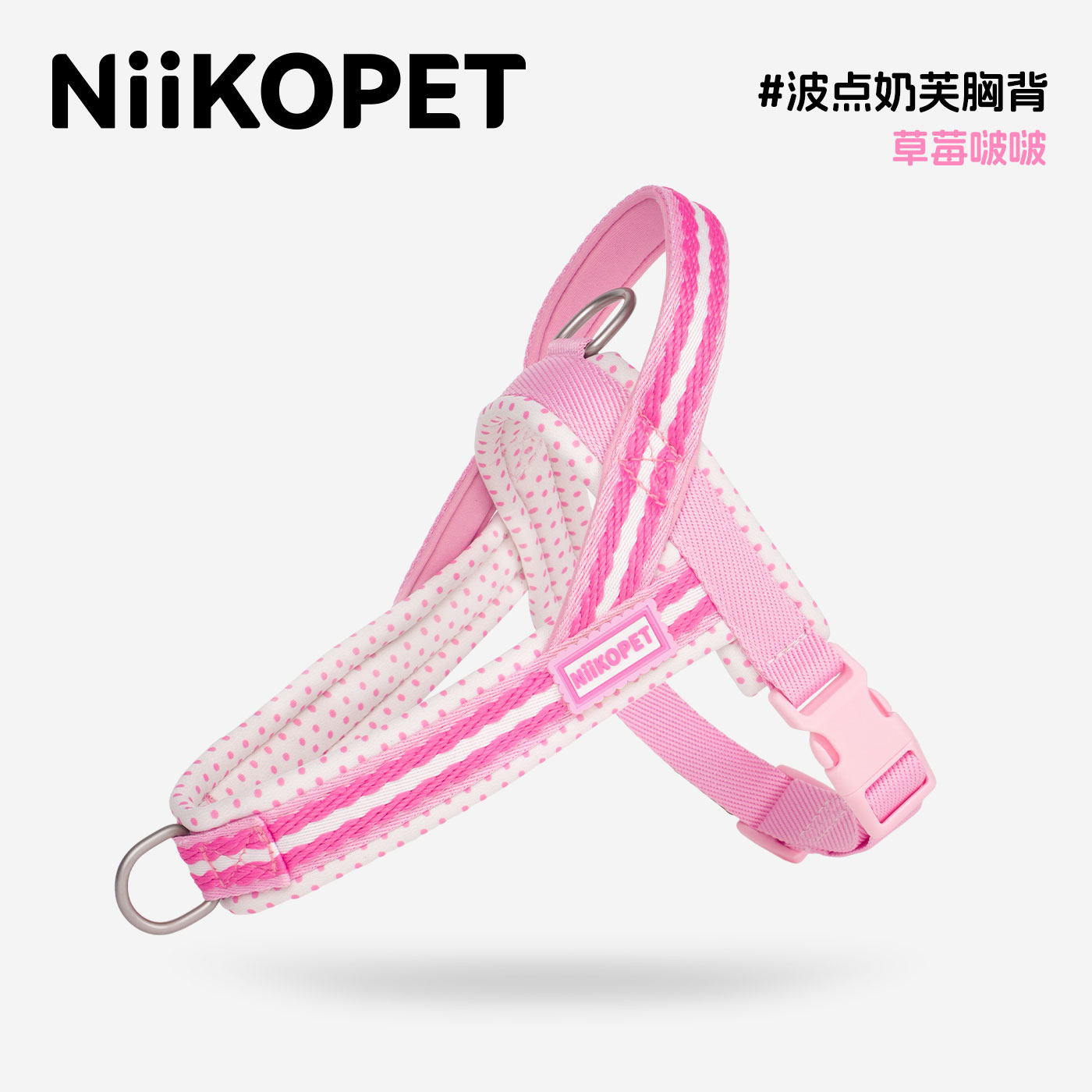 NiiKOPET防爆冲透气狗牵引绳图片