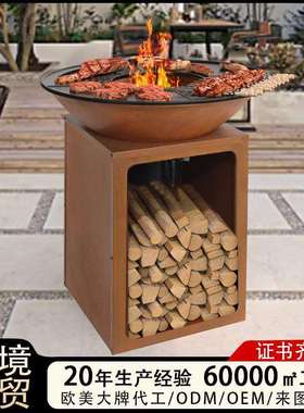 耐候钢暖炉FirePit户外庭院烧烤柴火炉燃木烤火炉烧烤取暖炉