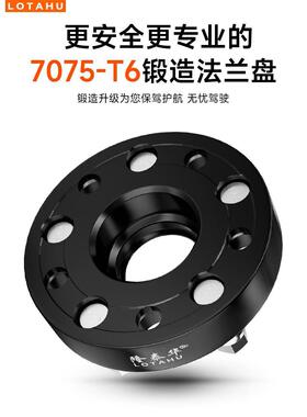 转矩锻造法兰盘5x112转5x1205x100转5x112改装轮毂哨庆