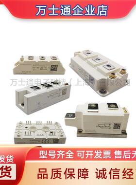 SKM600GA12T4/GA12E4/GA126D/GA128D/GA12V/GA124D/123D功率IGBT