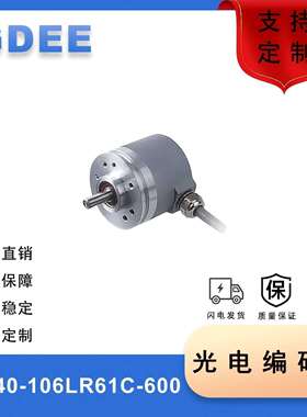 编码器BG40-106LR61C-600