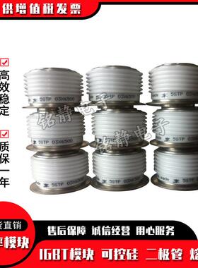 晶闸管5STP38Q36005STP42U62005STP45N22005STP52U5000