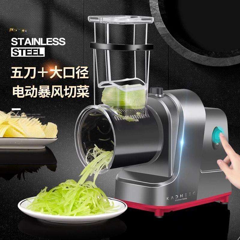 德国电动切菜器多功能家用全自动切片机商用新型刨萝卜土豆丝
