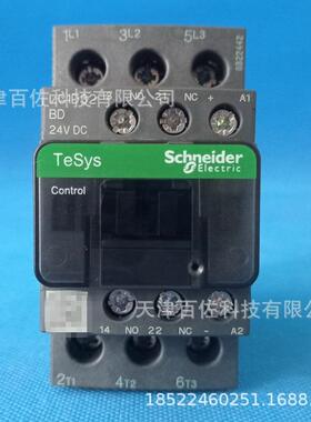 LC1D32接触器LC1D32BD32A24VDC三级直流接触器